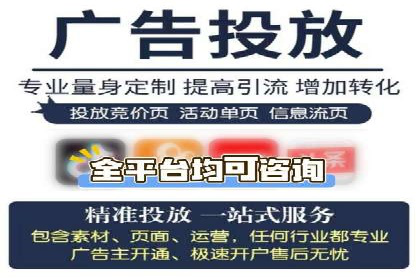 百度竞价广告收费案例分析